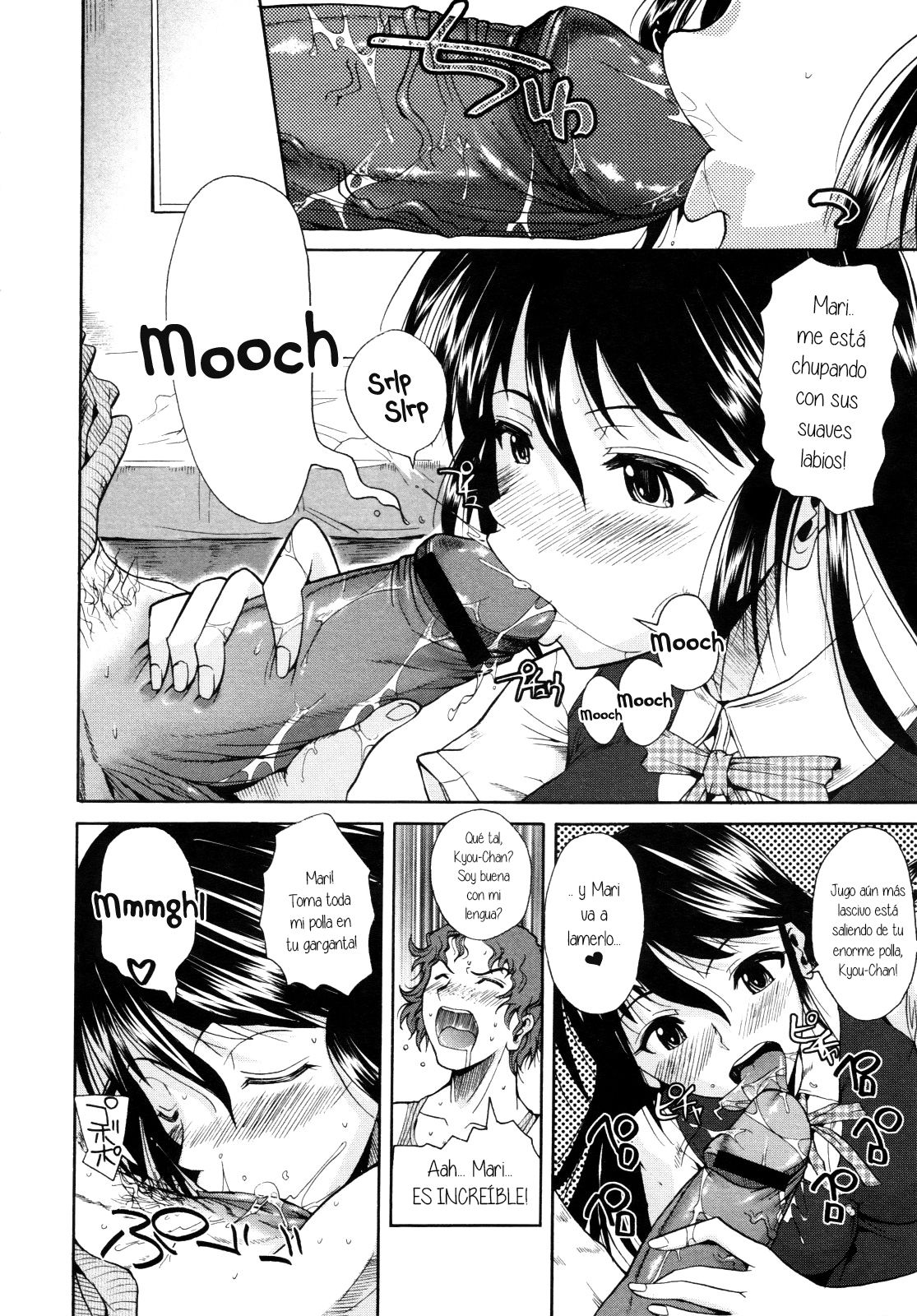 Tanima Refresh page 8 full