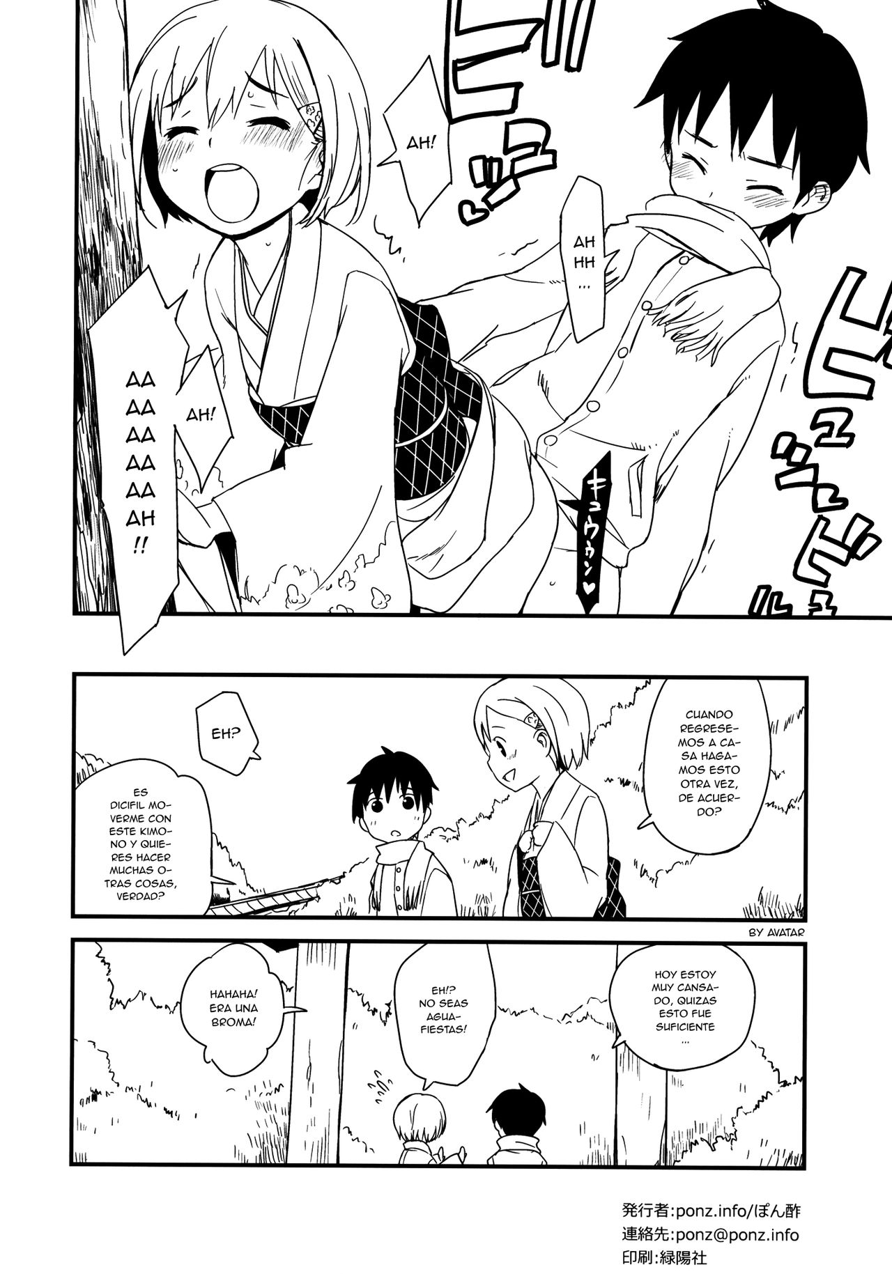 Himehajime | El Primer Sexo de Año Nuevo page 8 full