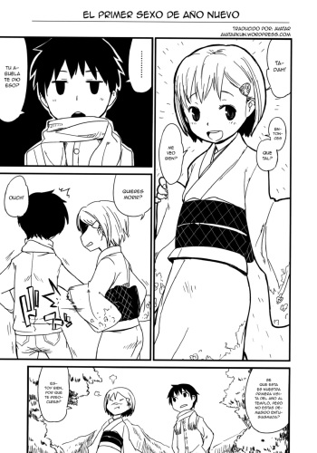 (COMITIA99) [ponz.info (Ponz)] Himehajime | El Primer Sexo de Año Nuevo [Spanish] {Avatar} cover