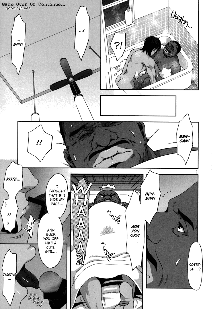 Kamiato | Bite Marks page 11 full