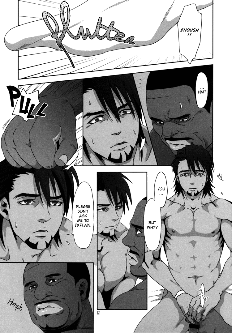Kamiato | Bite Marks page 12 full