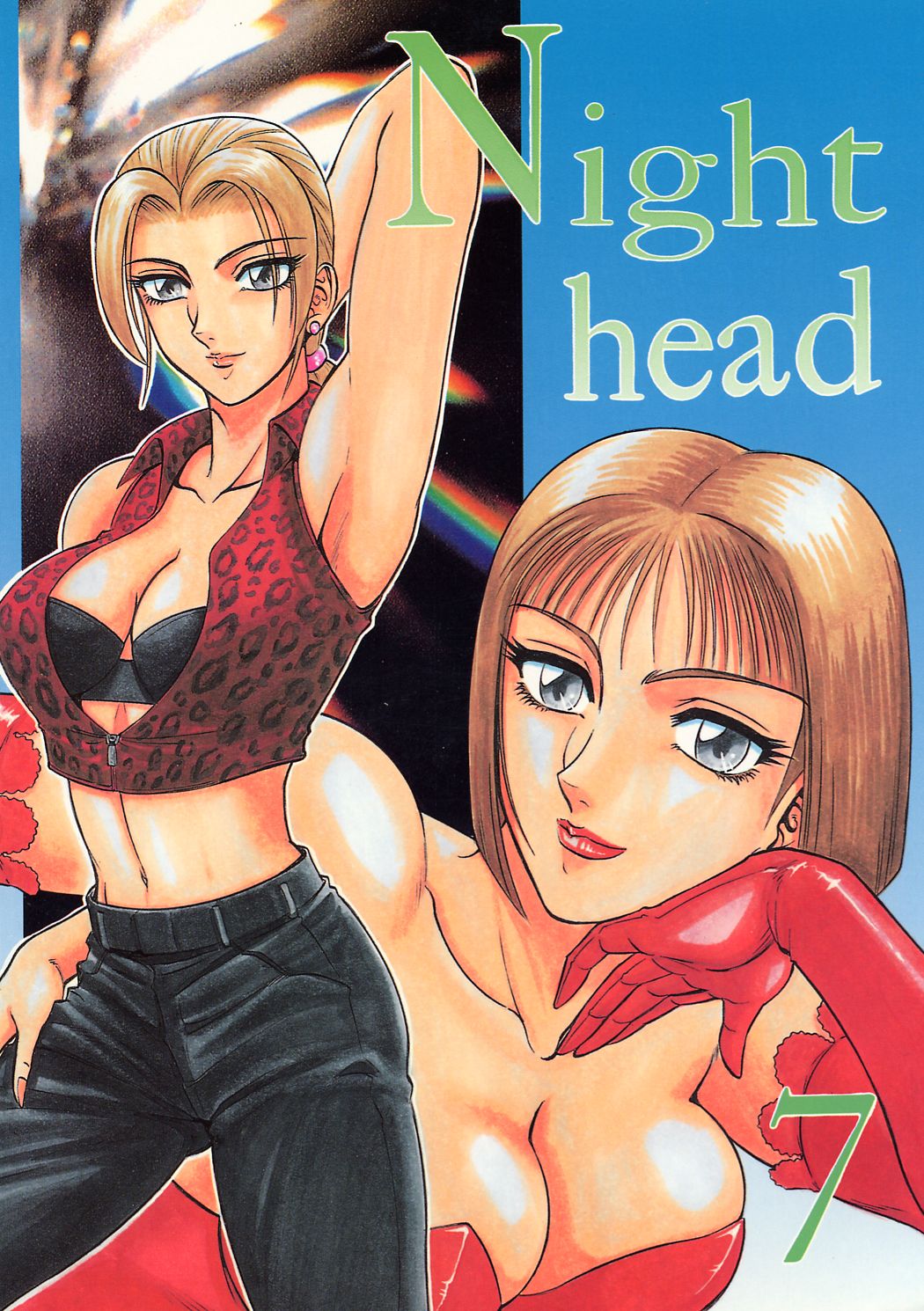 NIGHT HEAD 07 page 1 full