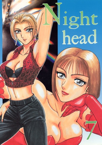(CR23) [Circle Taihei-Tengoku (Aratamaru)] NIGHT HEAD 07 (Tekken, Soul Calibur) cover