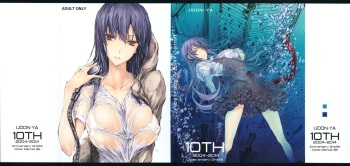 (C86) [UDON-YA (Kizuki Aruchu, ZAN)] 10TH (Various) cover