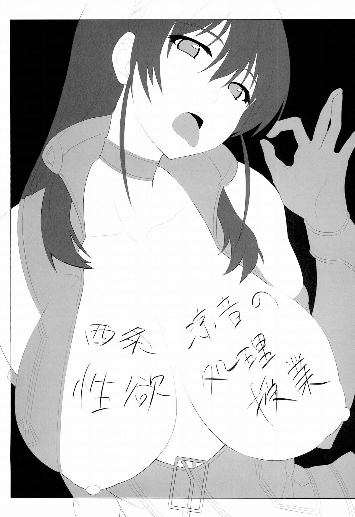 Saijou Suzune no Seiyoku Shori Kyoushitu | Saijou Suzune's Sexual Gratification Class page 2 full
