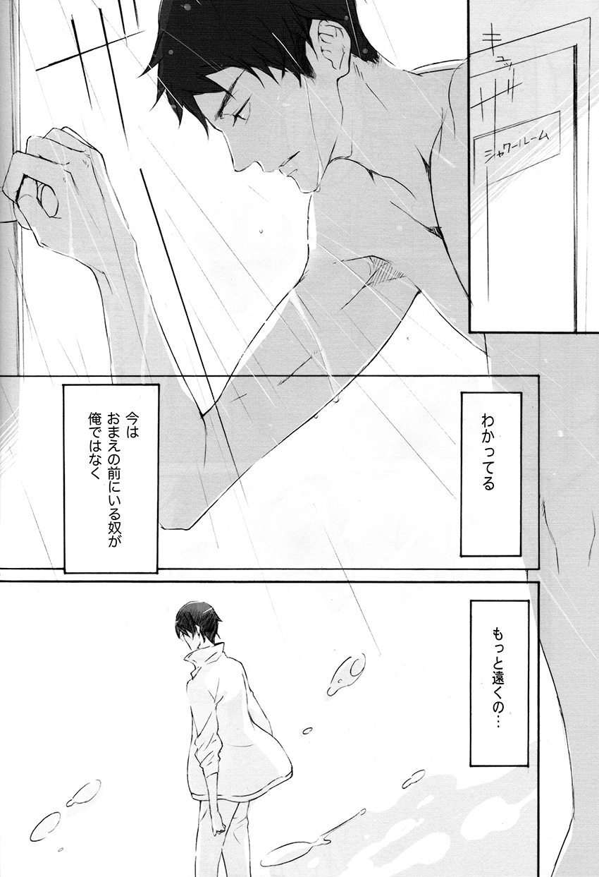 TRAINING METHOD page 11 full