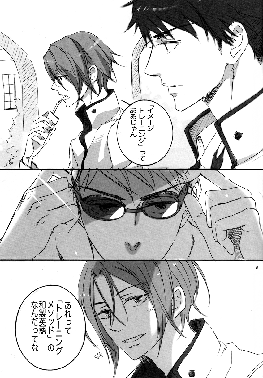 TRAINING METHOD page 4 full
