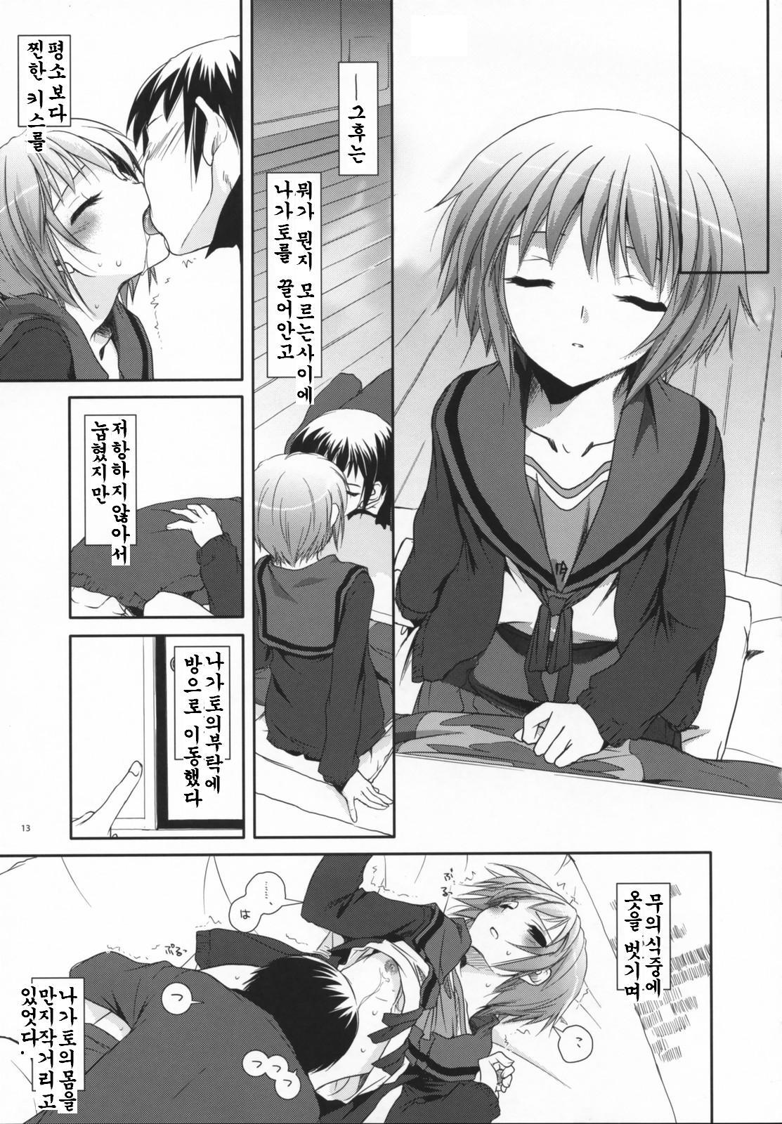 D.L. action 39 page 12 full