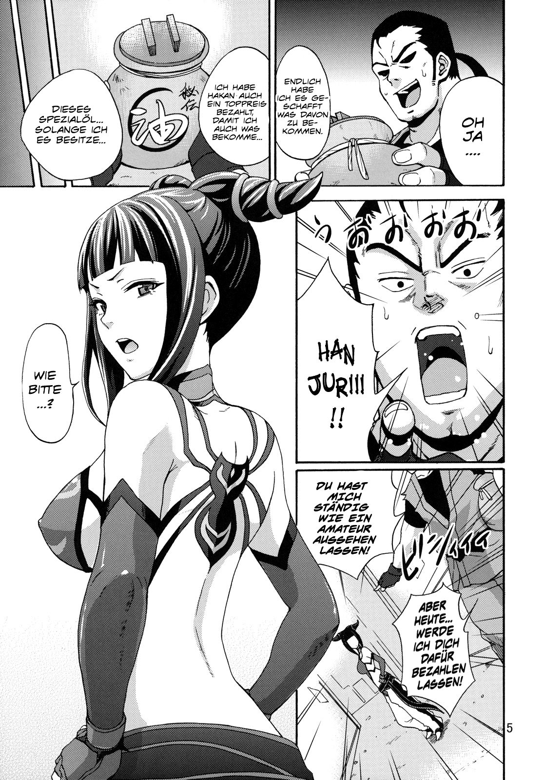 EX Kaiten Kurukuru Kurukuru page 3 full