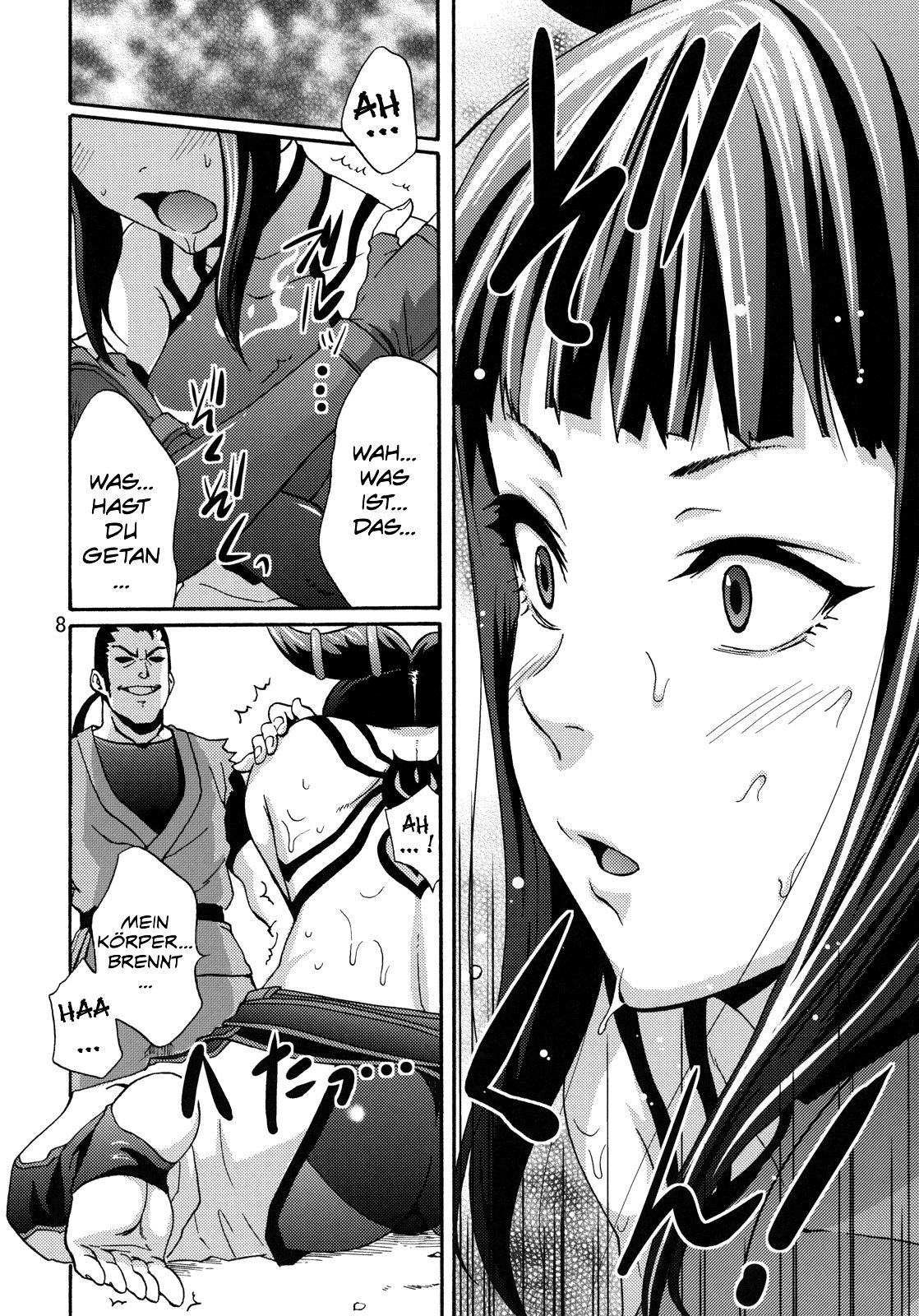 EX Kaiten Kurukuru Kurukuru page 6 full