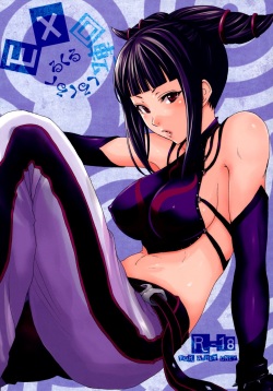 EX Kaiten Kurukuru Kurukuru