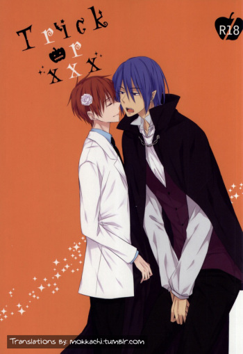 [monica (Tatsuki)] trick or XXX (Kuroko no Basuke) [English] [Mokkachi] cover