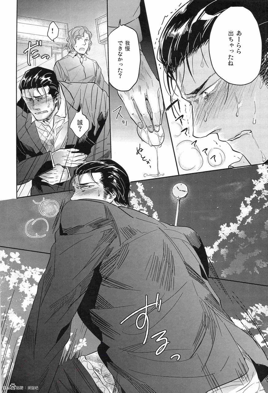 YKS page 11 full