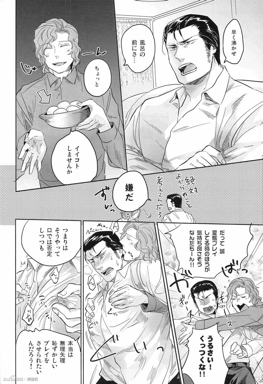 YKS page 3 full