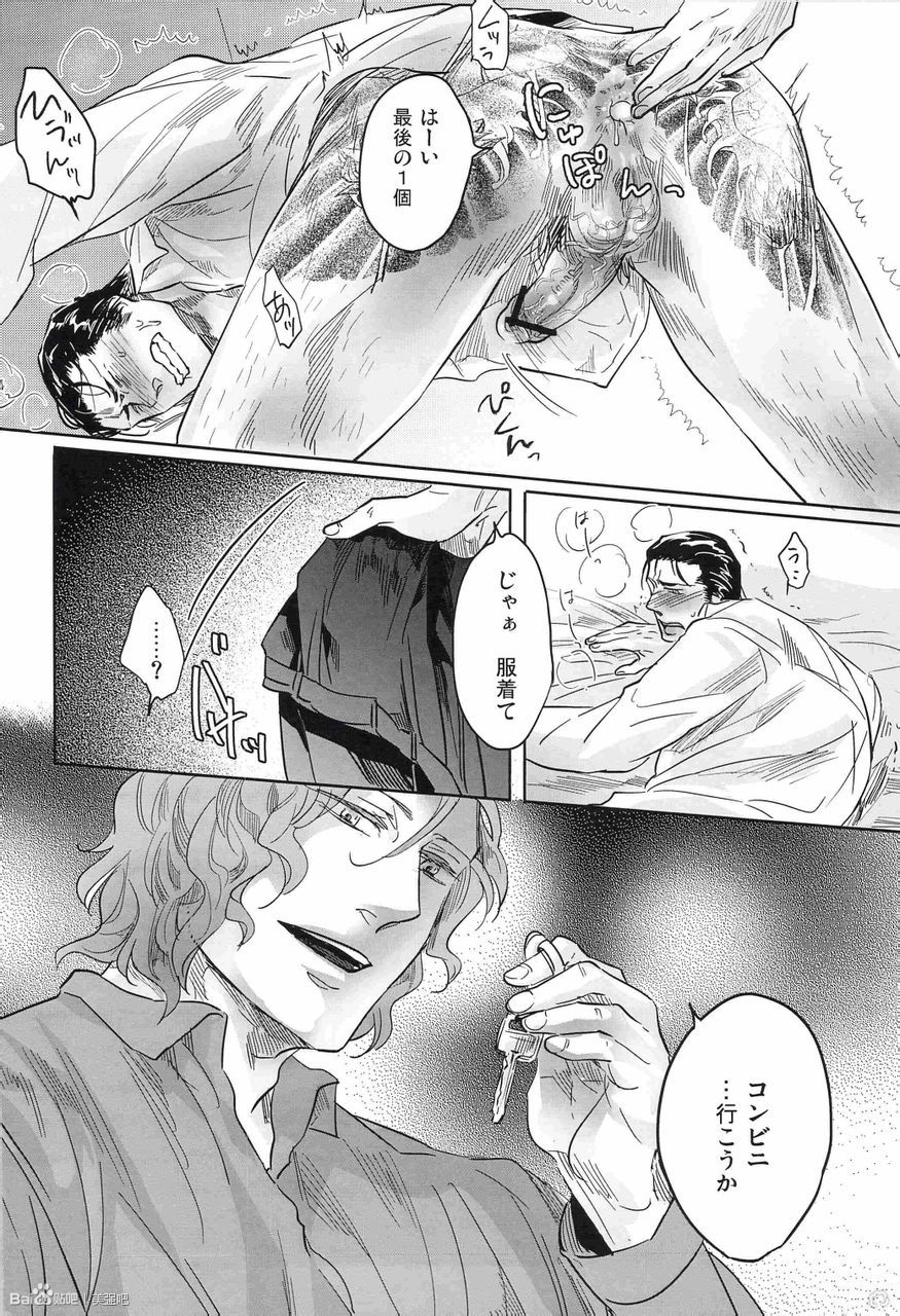 YKS page 7 full