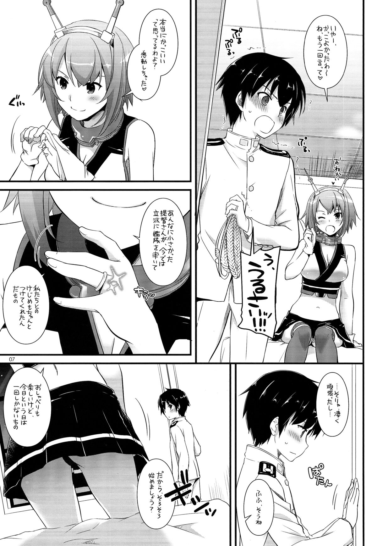 D.L. action 89 page 5 full