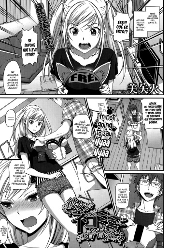 [Miyabi] Kanojo ga Nekomimi ni Kigaetara (COMIC Purumelo 2014-11) [Spanish] [XHentai95] cover