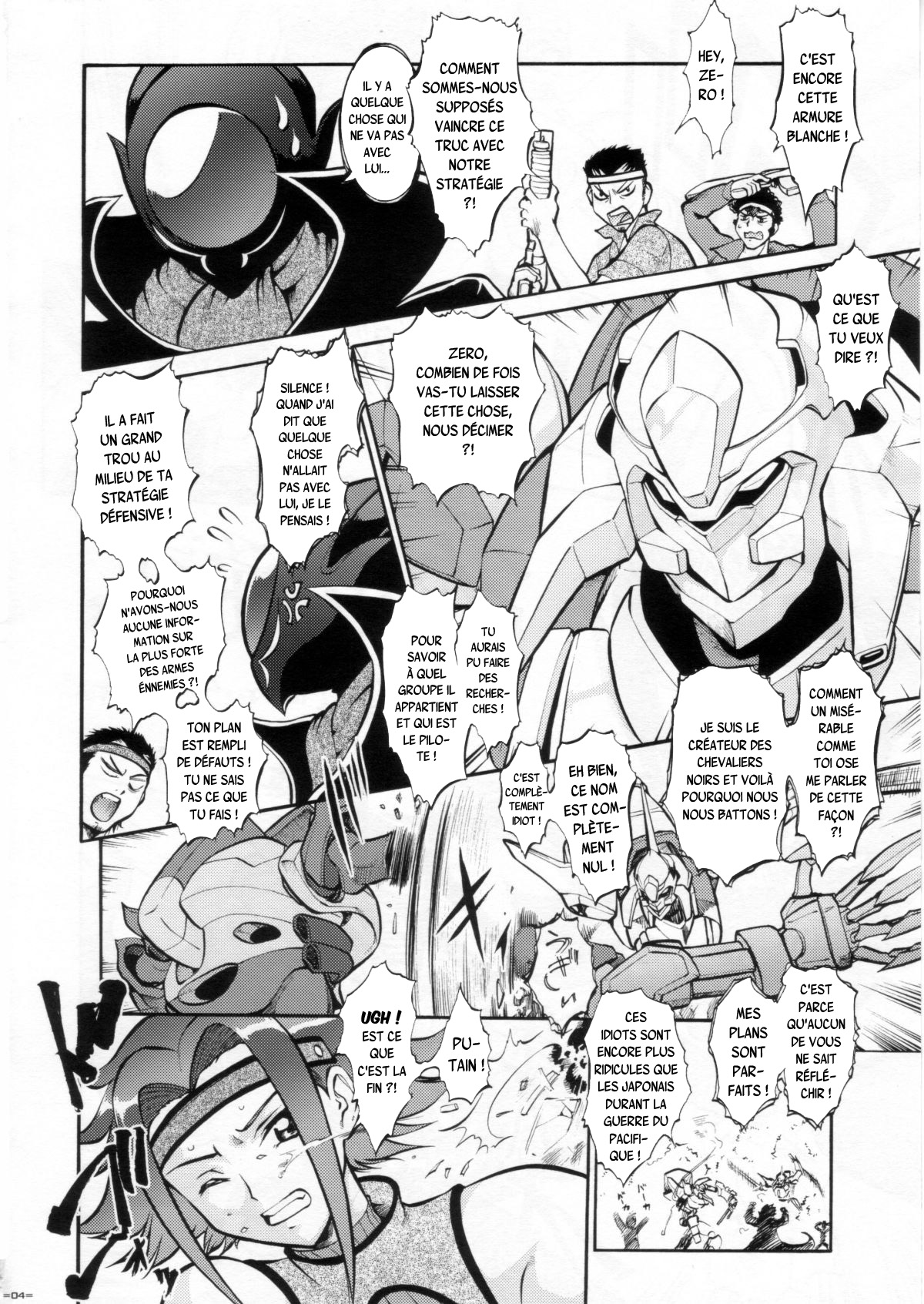 Koutekimasu page 3 full