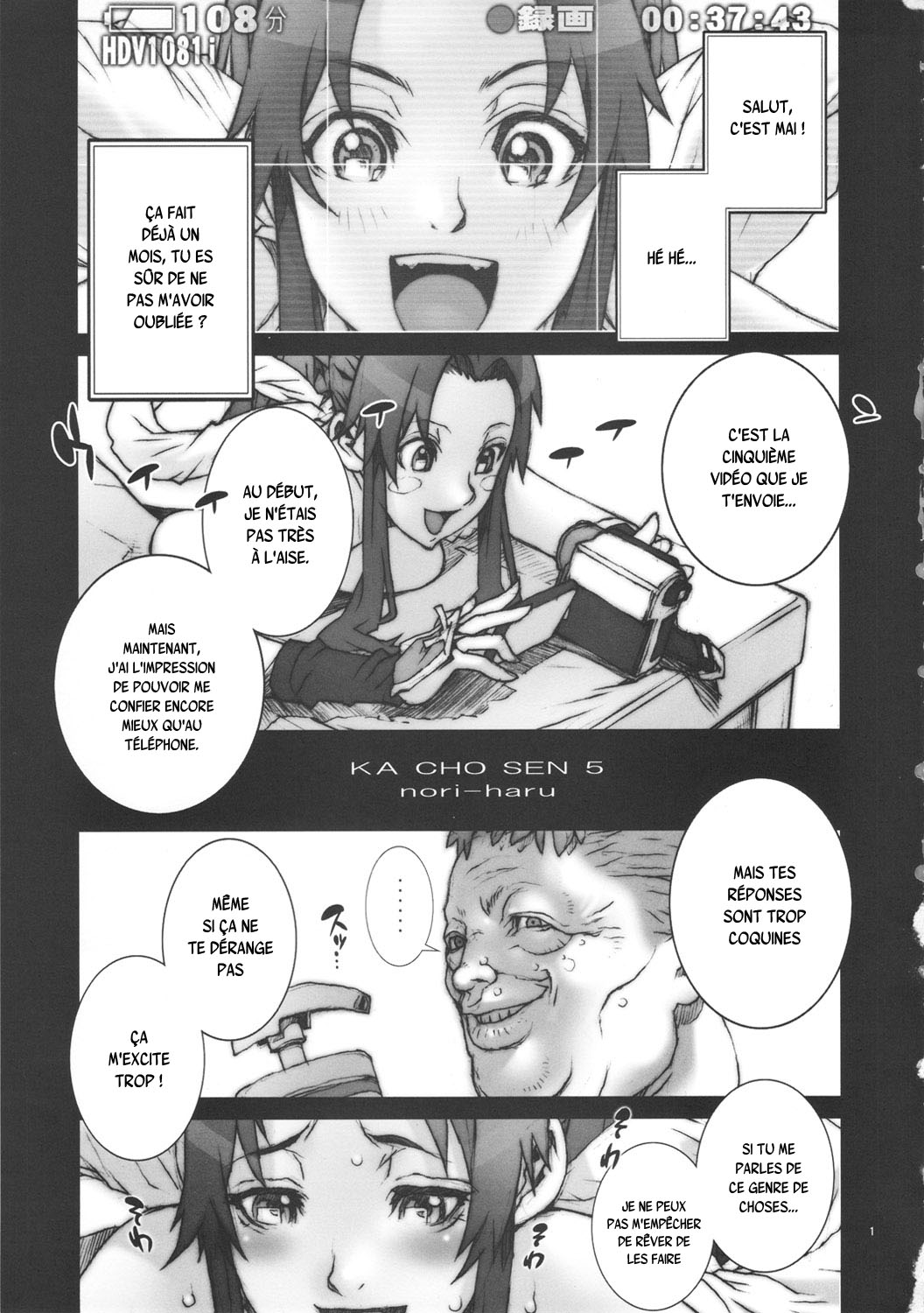 Kachousen Go page 2 full