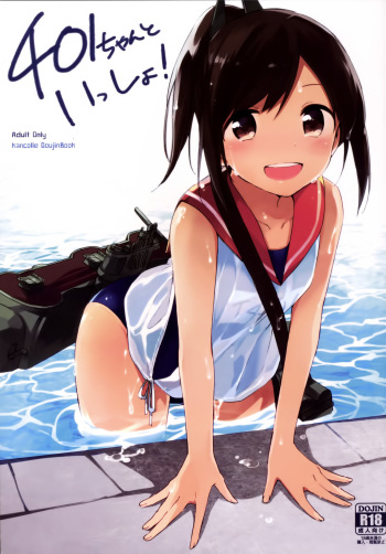 [TOZAN:BU (Fujiyama)] 401-chan to Issho! (Kantai Collection -KanColle-) [Spanish] {Taidana} [Digital] cover