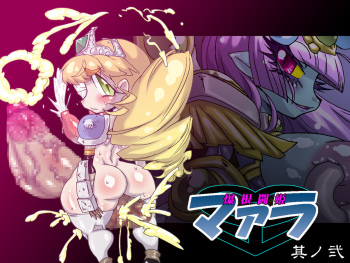 [Mizuiro Zenmai] Bakukon Touki Maara 2 [Digital] cover