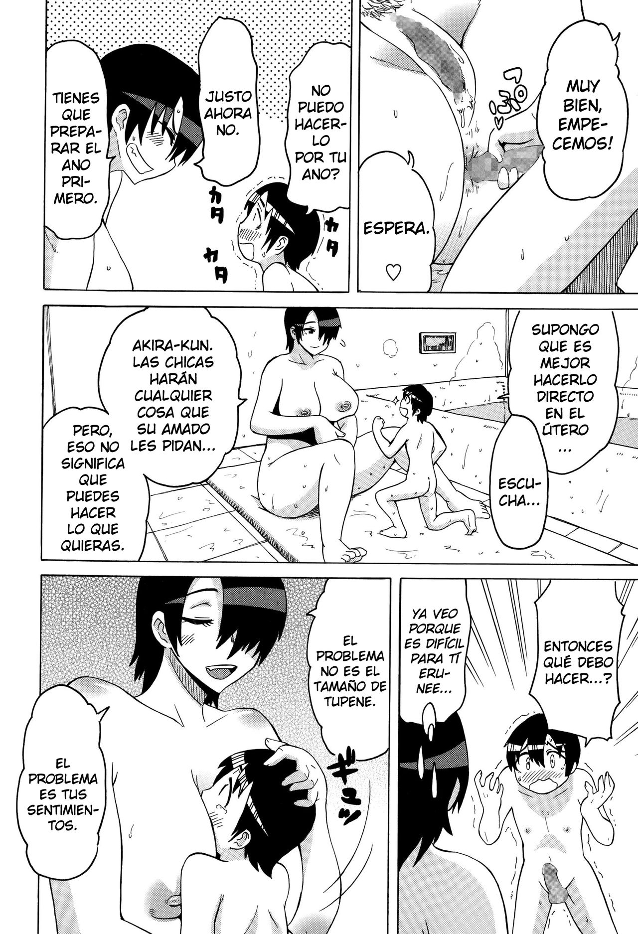 High and Low Eru Aru | Alta y Bajo Eru Aru page 12 full