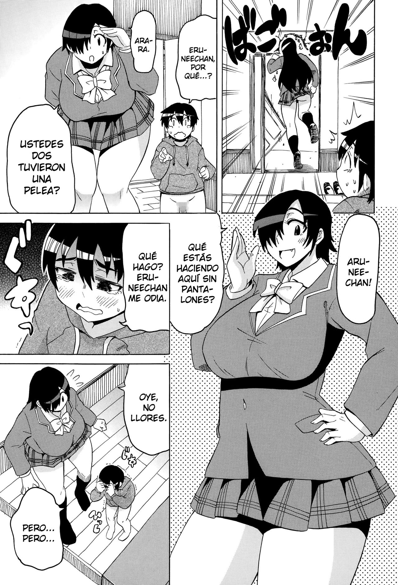 High and Low Eru Aru | Alta y Bajo Eru Aru page 3 full