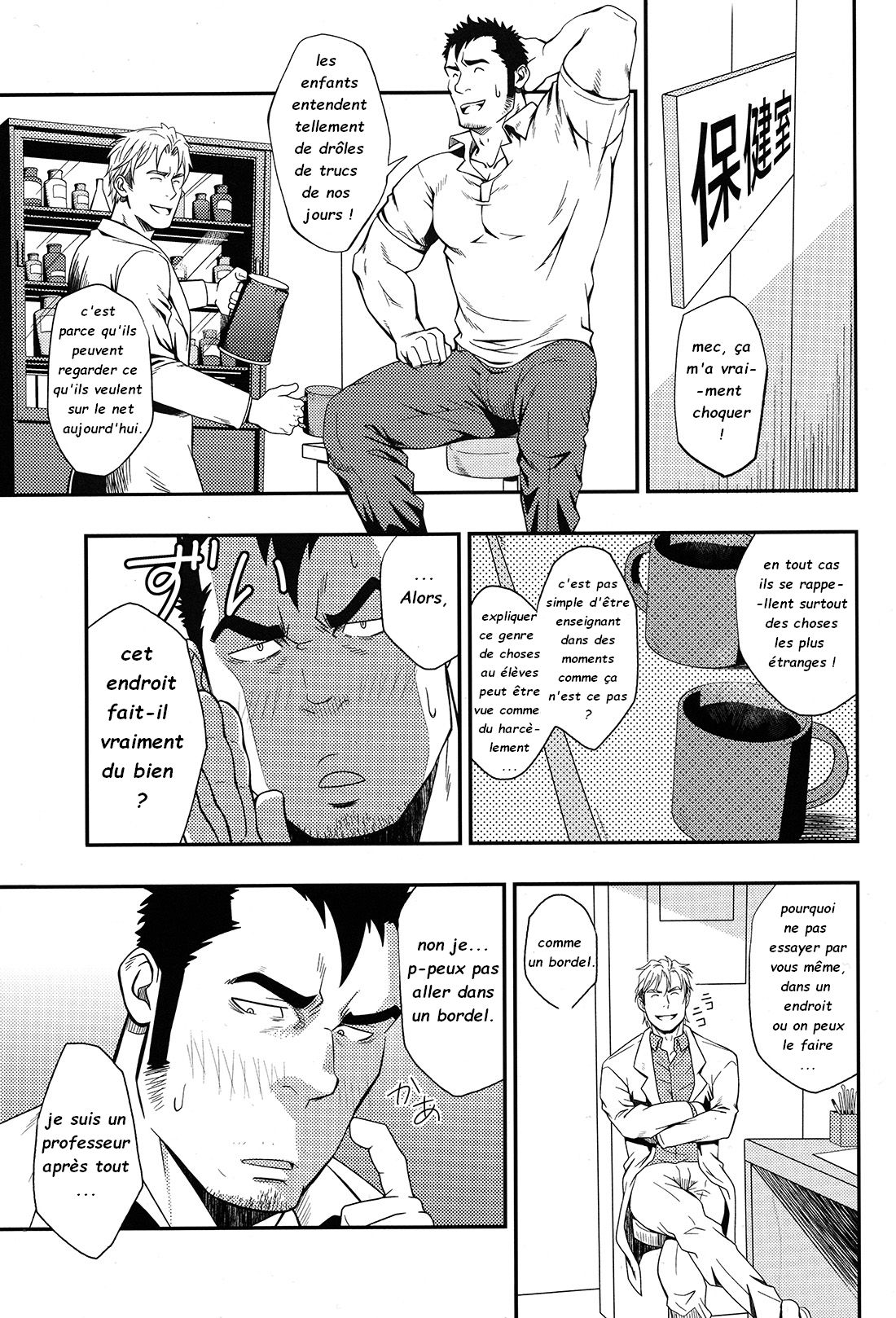 OVER LOVE OVER page 6 full