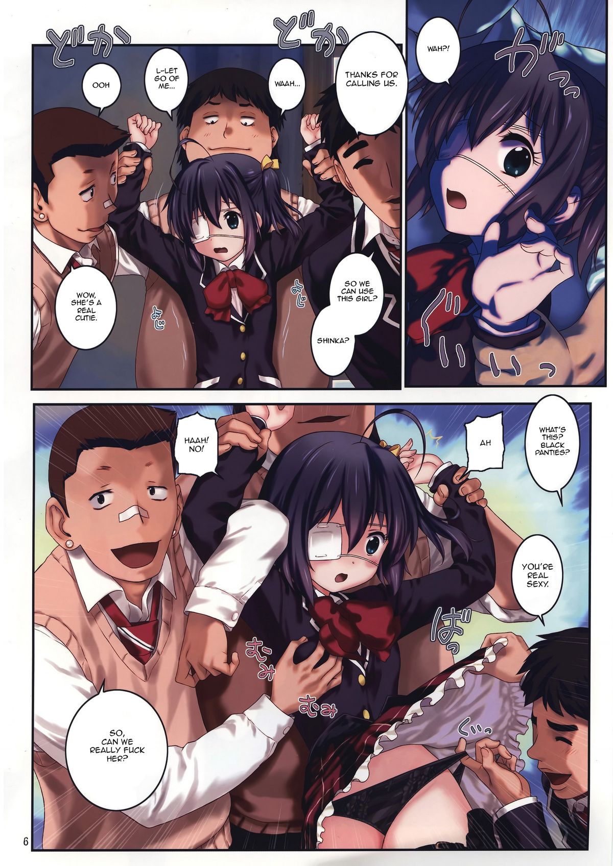 Chuunibyou Demo Make wa Shinai! page 5 full