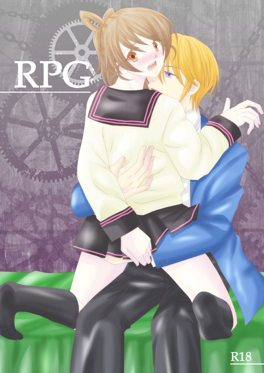 RPG page 1 full