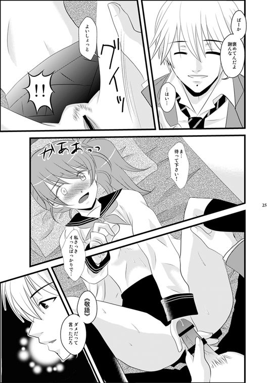 RPG page 6 full