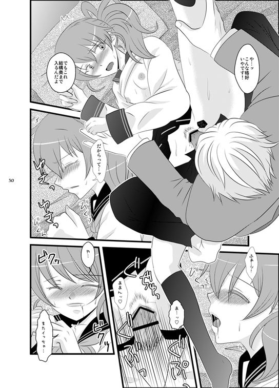 RPG page 7 full
