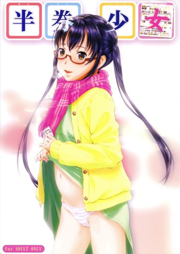 (C81) [Delayder (Makinon TM)] Hanken Shoujo cover