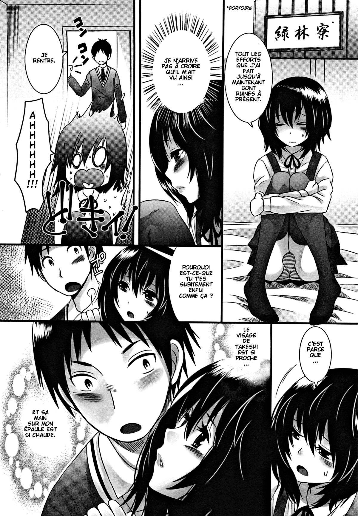 Kimi ga Miteru kara page 10 full