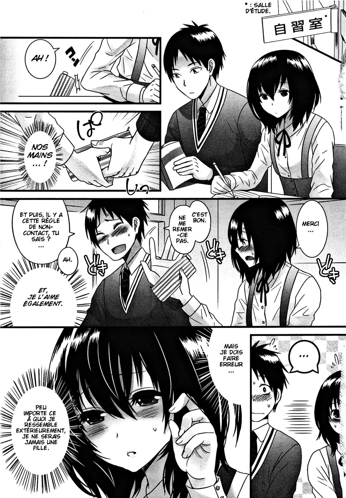 Kimi ga Miteru kara page 7 full