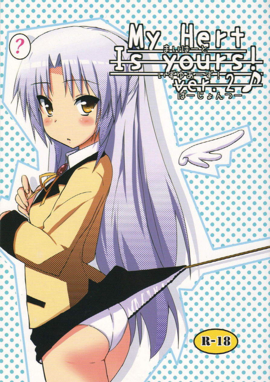 My Heart is yours! ver.2♪ page 2 full