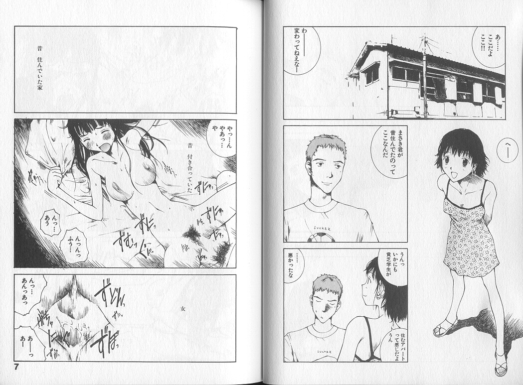 Melodramatic page 5 full