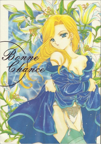 (C60) [Milk Crown (Kazuki Yuu)] Bonne Chance (Sakura Taisen 3) cover