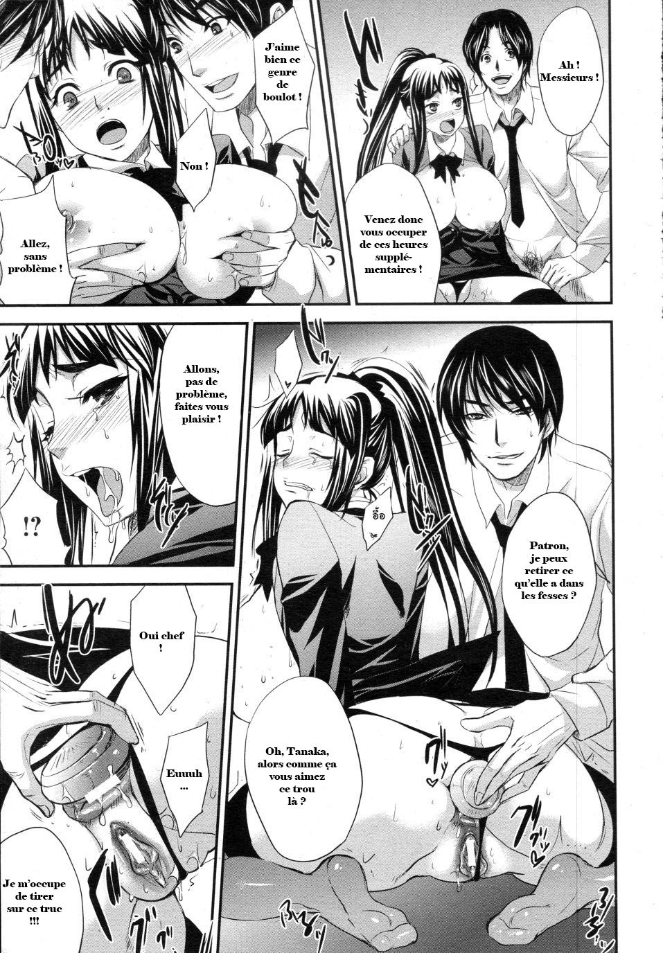 Shanai Kankei page 11 full