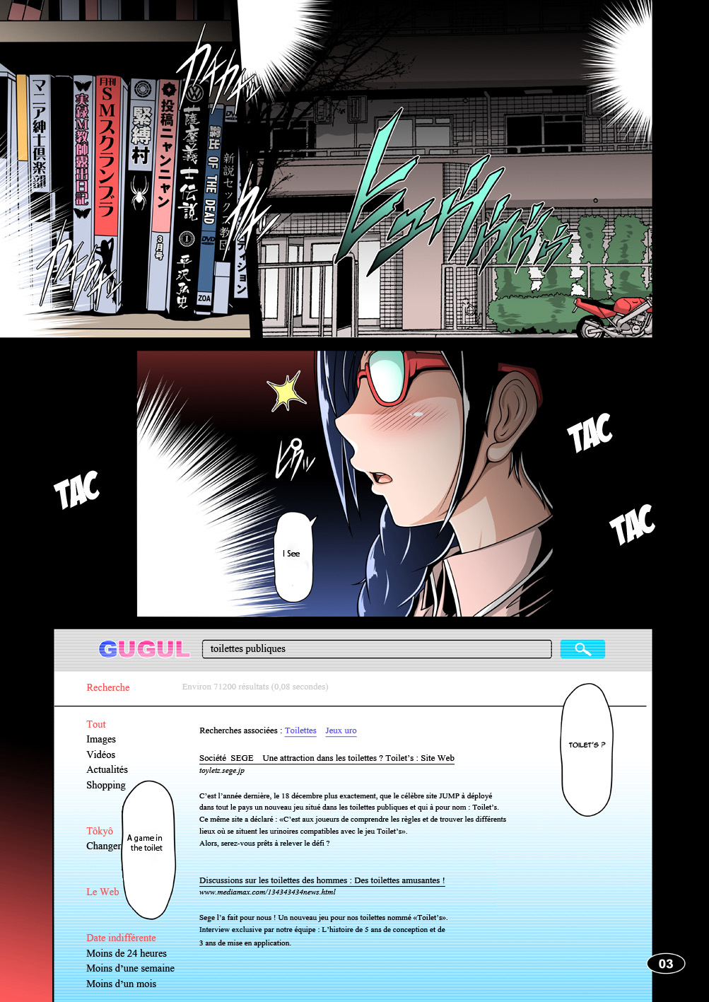 Nyou wo Kakeru Shoujo page 1 full