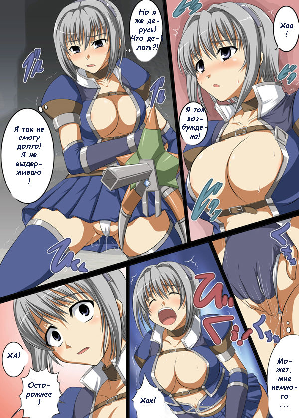 Azul-san Goranshin page 3 full