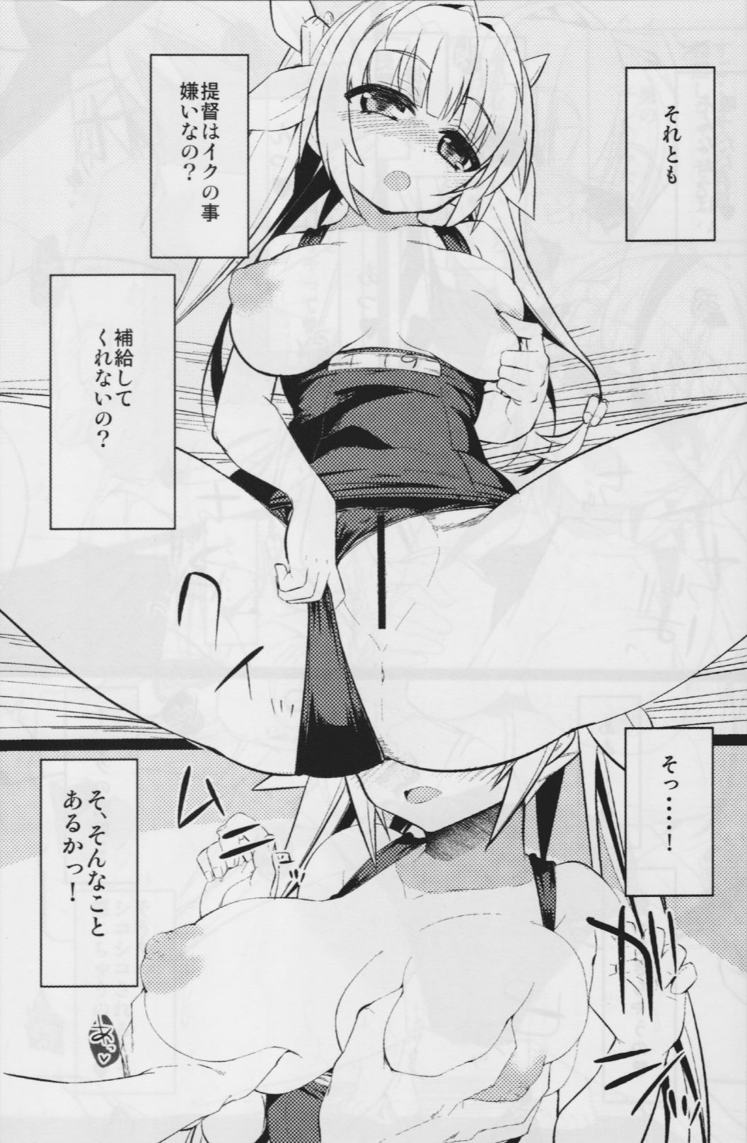 Eroi 19 page 4 full