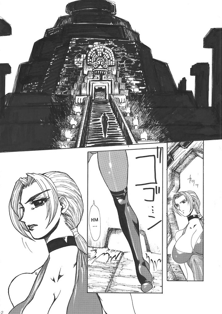 Murasaki page 3 full