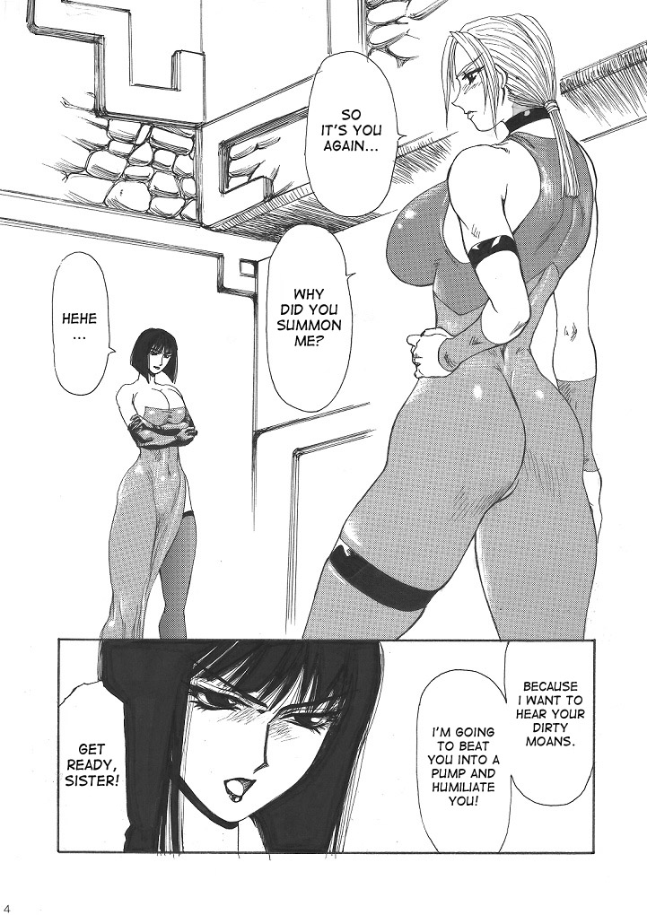 Murasaki page 5 full