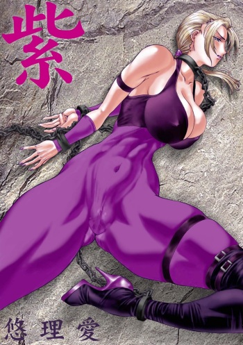 [Yuriai Kojinshi Kai (Yuri Ai)] Murasaki (Tekken) [English] [desudesu] [Digital] cover