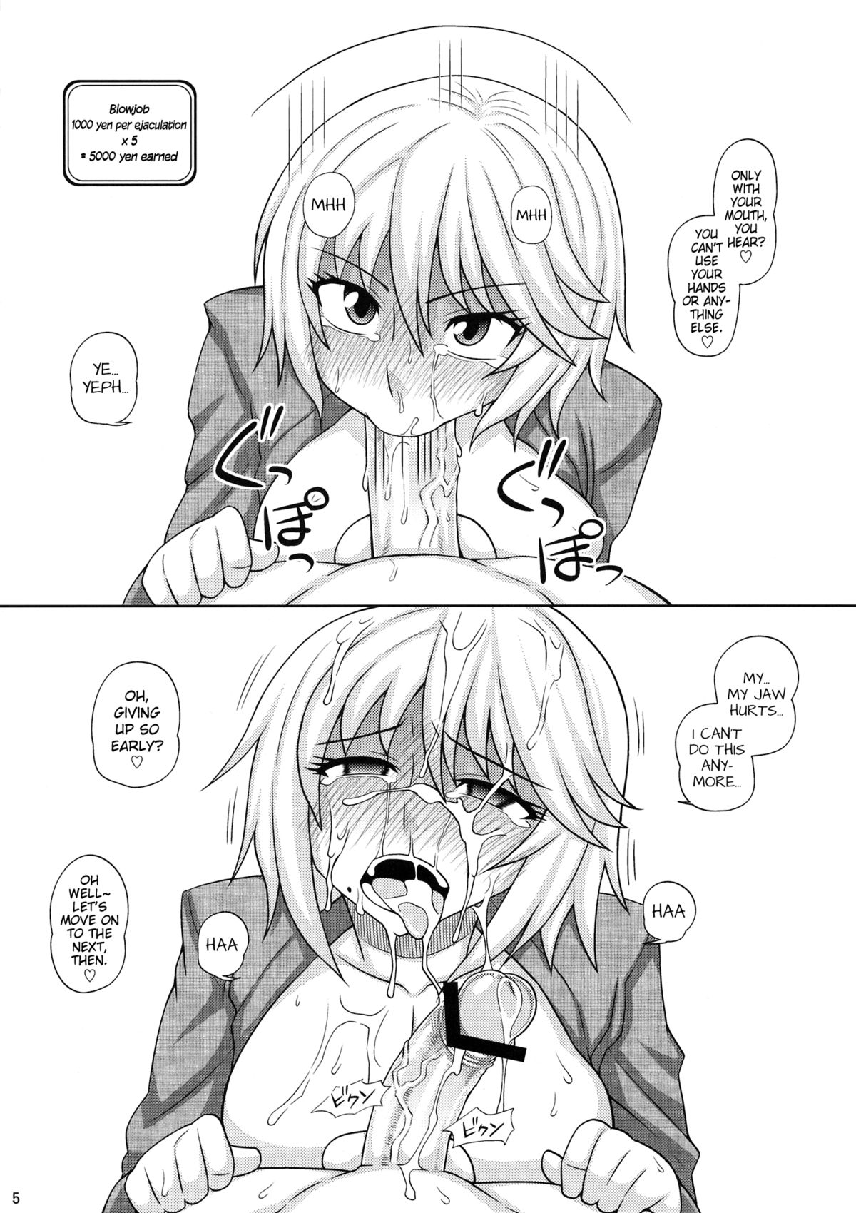 Muryou Haifu 4 | Free Comic 4   =SW= page 5 full