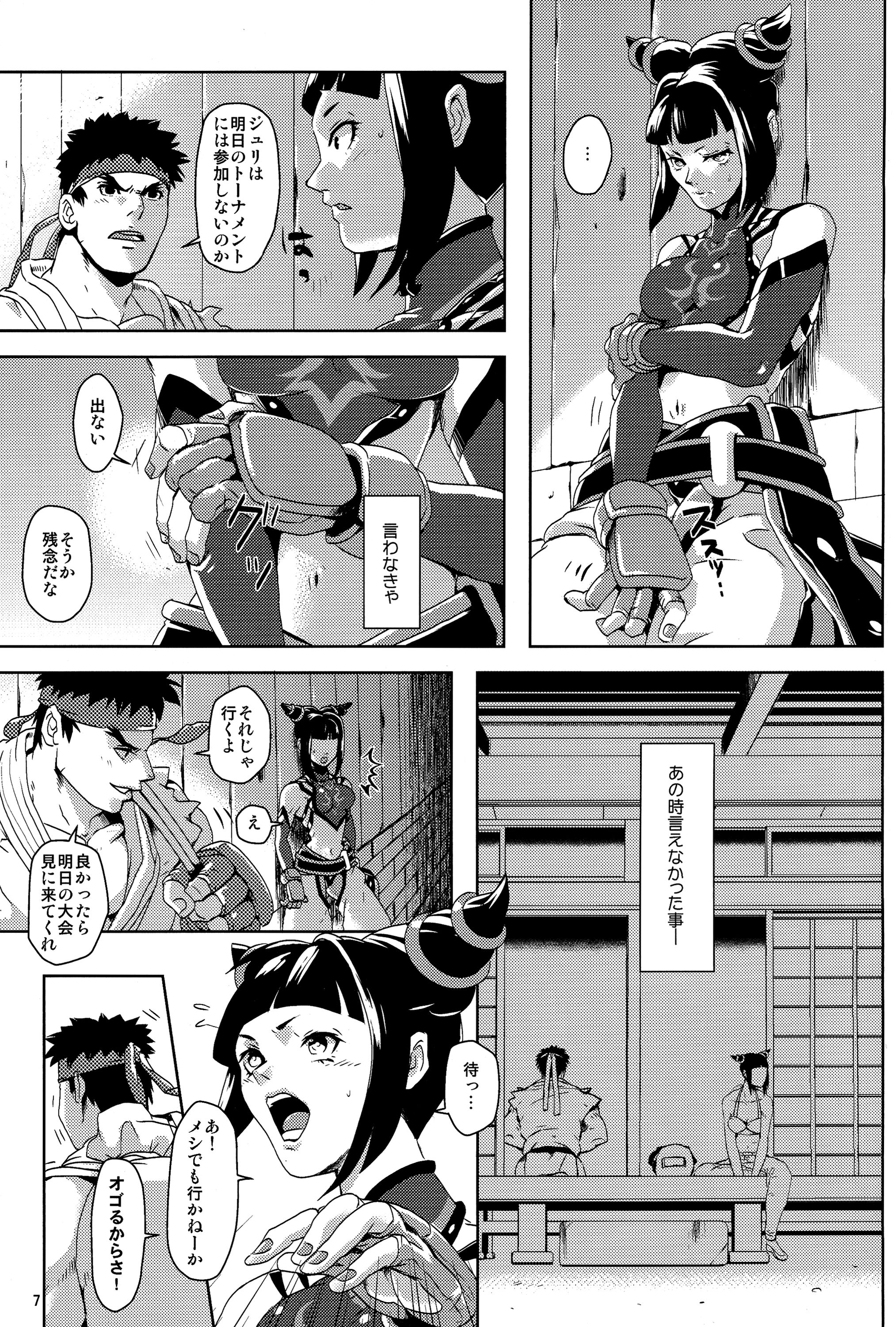 pink noise+ page 7 full