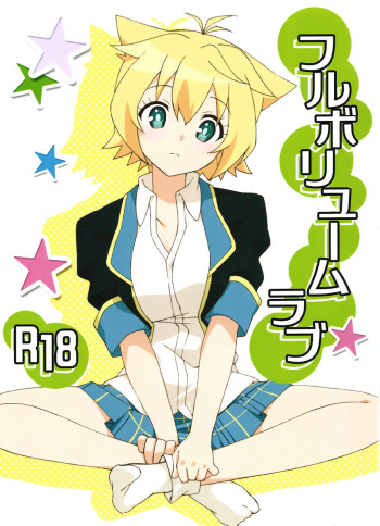 (C85) [Roppongi Shinjuu (Lewis)] Full Volume Love (GJ-bu) [Russian] [Роми Н] cover