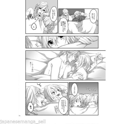 World13 -Another Ending- page 6 full