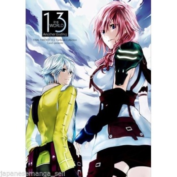 (C85) [CassiS (Rioko)] World13 -Another Ending- (Final Fantasy XIII) [Sample] cover